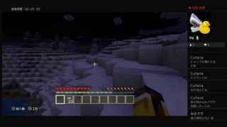 PS4 版　夜行性縛りのマインクラフトpert44