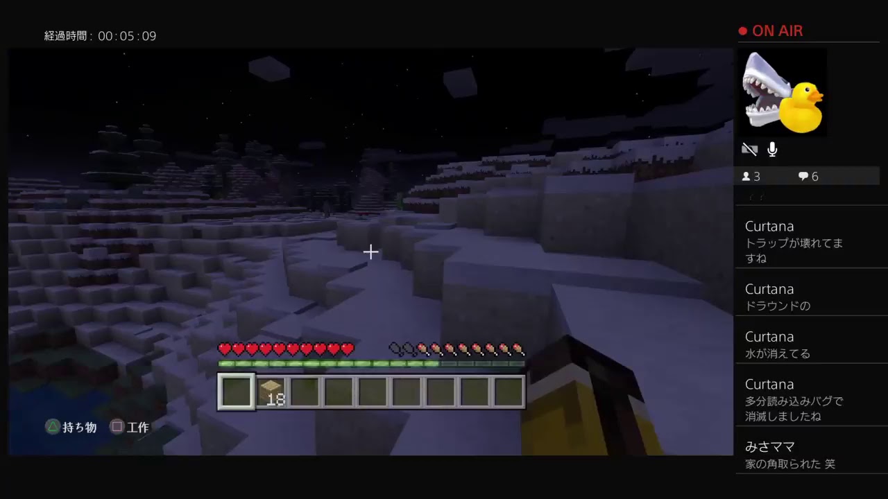 PS4 版　夜行性縛りのマインクラフトpert44