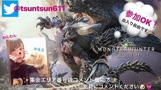 [MHW] モンハンワールド 参加ok！(歴戦王ナナ、ベヒーモス、歴戦周回など...)雑談配信～初見さんも大歓迎です♪