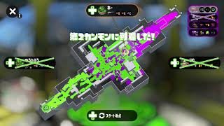 【スプラトゥーン2】ノヴァ 　ハコフグ  ヤグラ