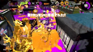 [スプラトゥーン2] コツコツ頑張る