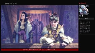 初めてのモンスターハンターワールド【3狩り目】