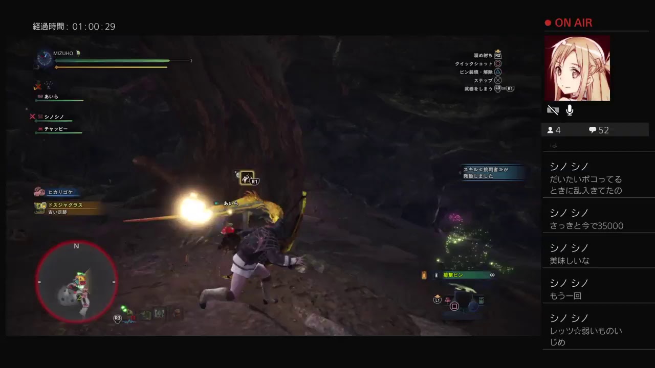 モンスターハンターワールド