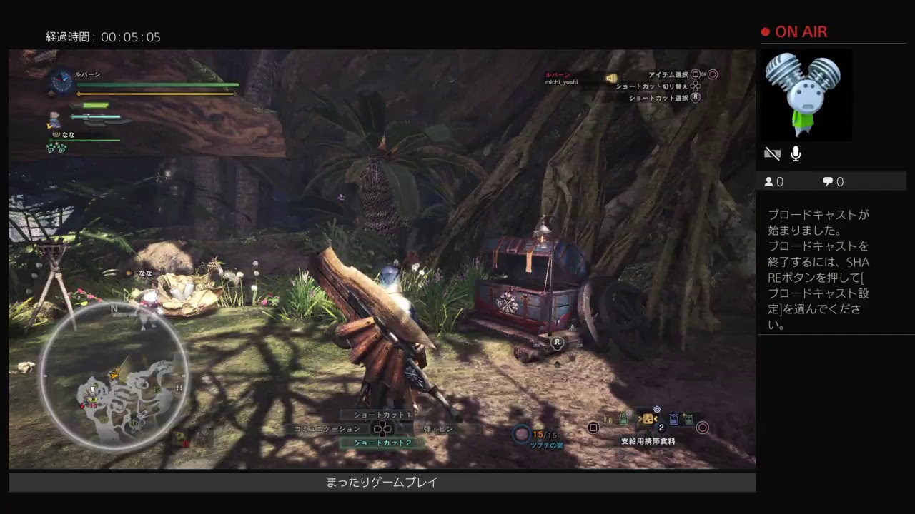 モンスターハンターワールド