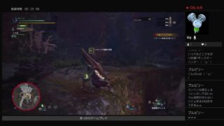 モンスターハンターワールド