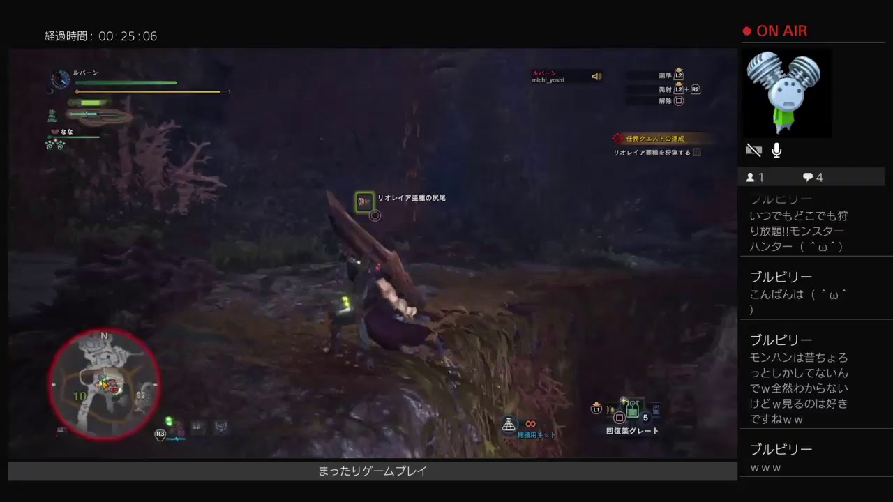 モンスターハンターワールド