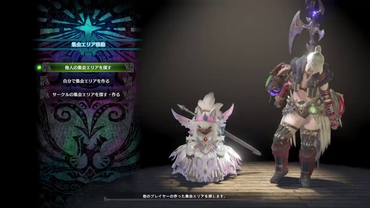 モンスターハンターワールド