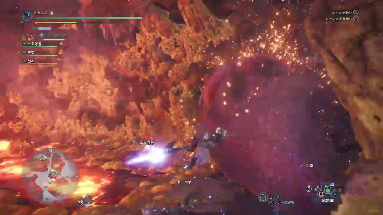 モンスターハンターワールド