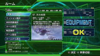 モンスターハンターワールド