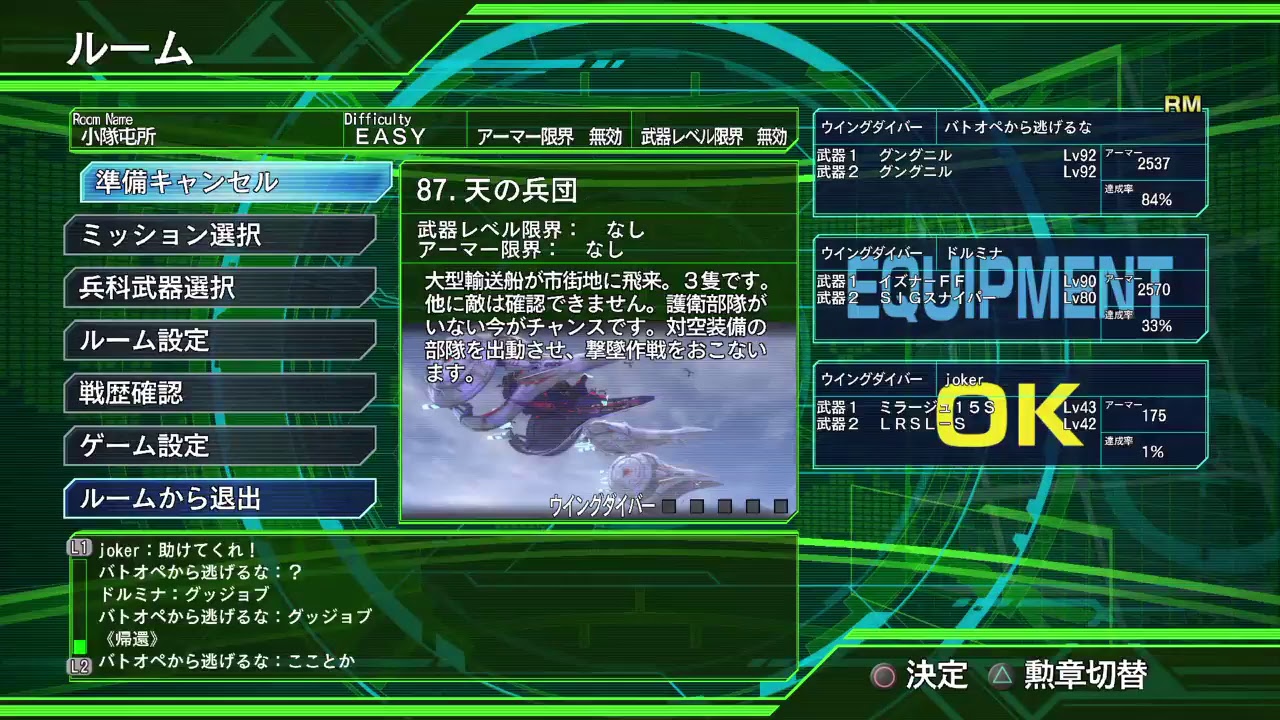 モンスターハンターワールド