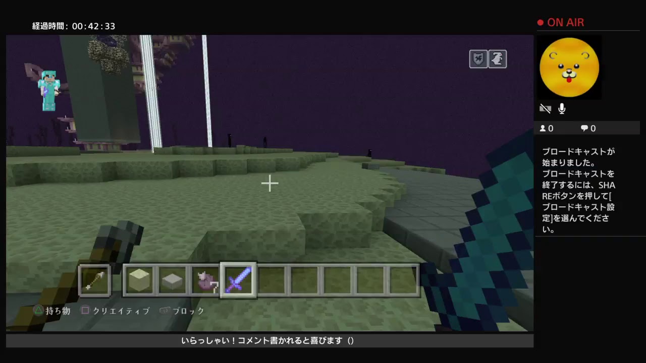 ［マインクラフト］エンダーマン蔵トラップ