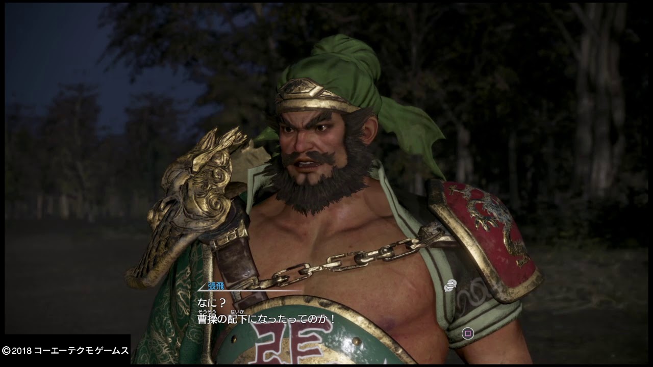 真・三國無双８_20181011194851