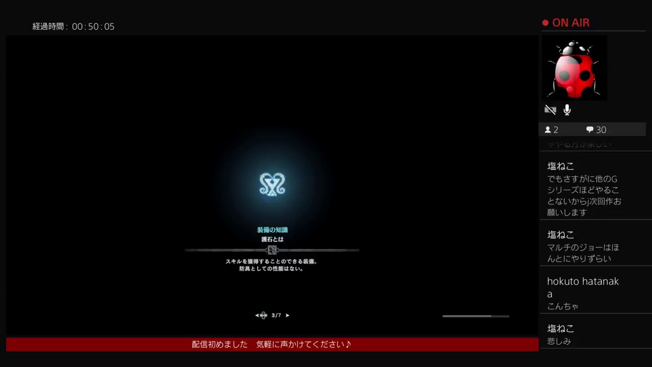 【モンスターハンターワールド】MHW#38　バウンティやる