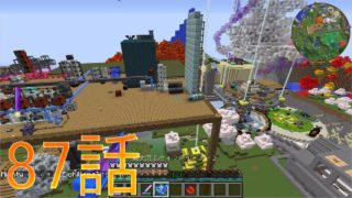 【Minecraft】お花と魔術と工業のマインクラフト87話【ゆっくり実況】
