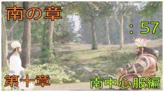 ＃57とある案山子が無双する真･三國無双8