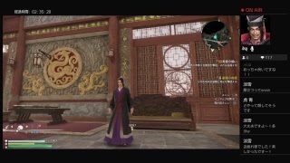 陳宮と撮影者が中国大陸からブロードキャスト【第三計】