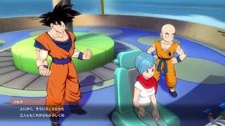 【アニメ】 ドラゴンボール クリリン救出成功