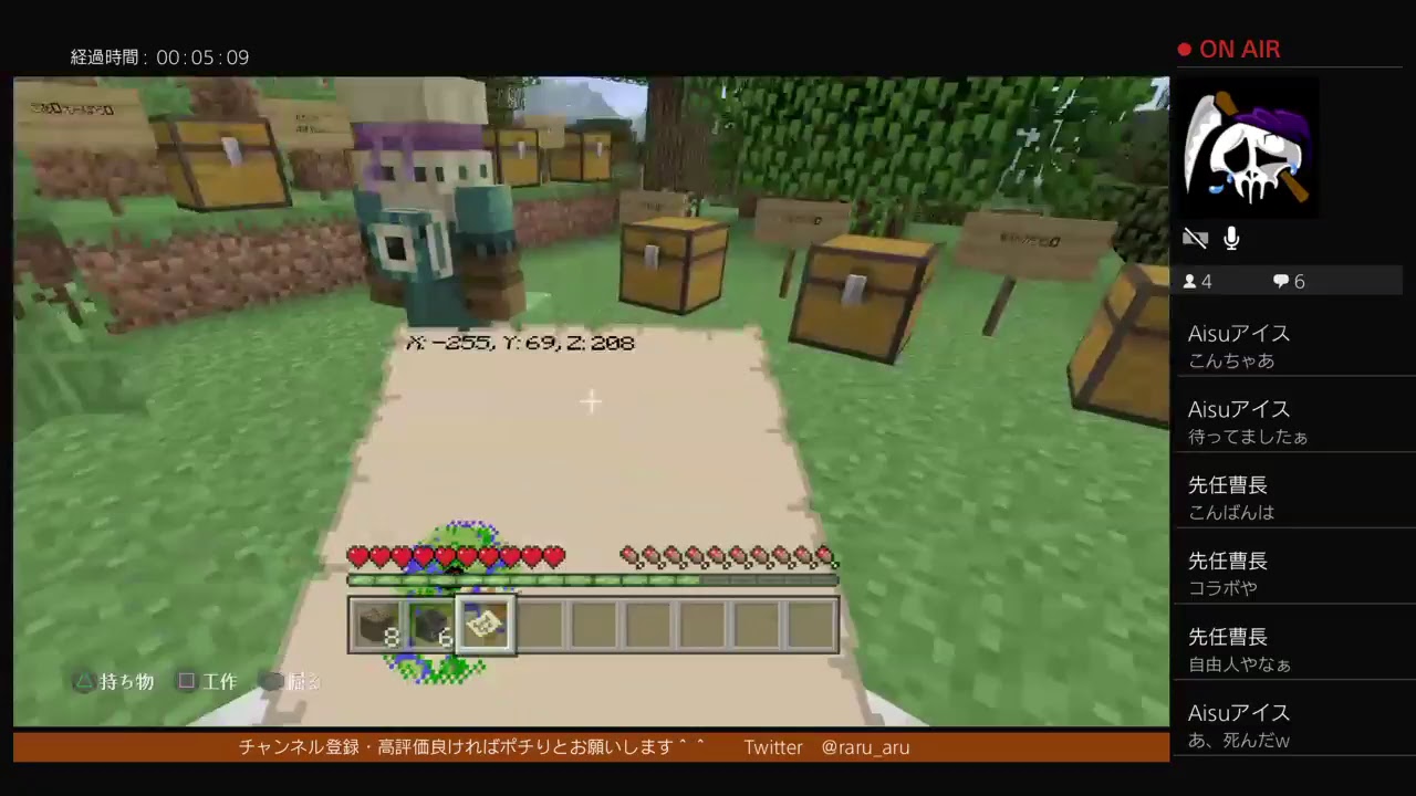 ［初見さん歓迎！］ゆらーり。ゲリラ　マインクラフト