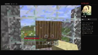 ワールドイズマインクラフトpart.6