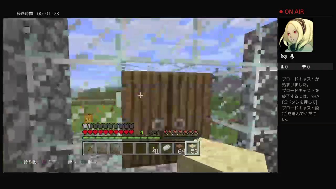 ワールドイズマインクラフトpart.6