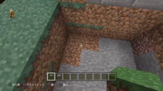 【PS4】平日マインクラフト#25