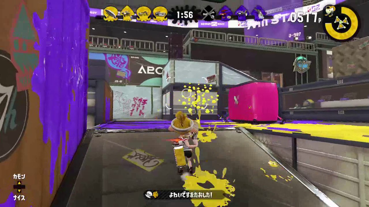 チート級のラグ・同期ズレ集【スプラトゥーン2】