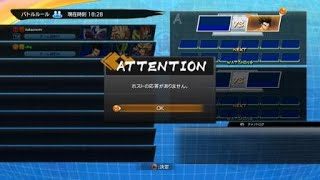 ドラゴンボール ファイターズ_20181029183255