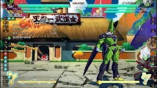 ドラゴンボール ファイターズ_20181027000421