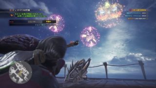 ［モンスターハンター：ワールド］モンハンは花火のスケールが段違い