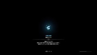 モンスターハンター：ワールド_20181002223020