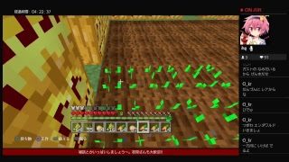 ［マインクラフト］のんびりマイクラしますん　W 　＃9