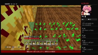 ［マインクラフト］のんびりマイクラしますん　W 　＃9