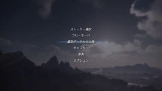 真・三國無双8　劉備　垂れ流し05