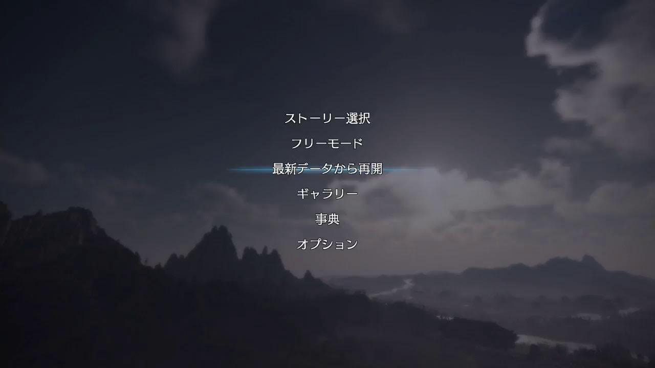 真・三國無双8　劉備　垂れ流し05