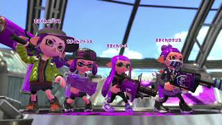 【スプラトゥーン2】きまぐれドッキリ～秋の陣～（トランス視点）