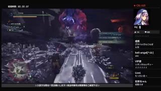 モンスターハンターワールド！！視聴者参加型　歴戦クエスト