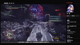 モンスターハンターワールド！！視聴者参加型　歴戦クエスト