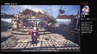 モンスターハンターワールド！！視聴者参加型　歴戦クエスト