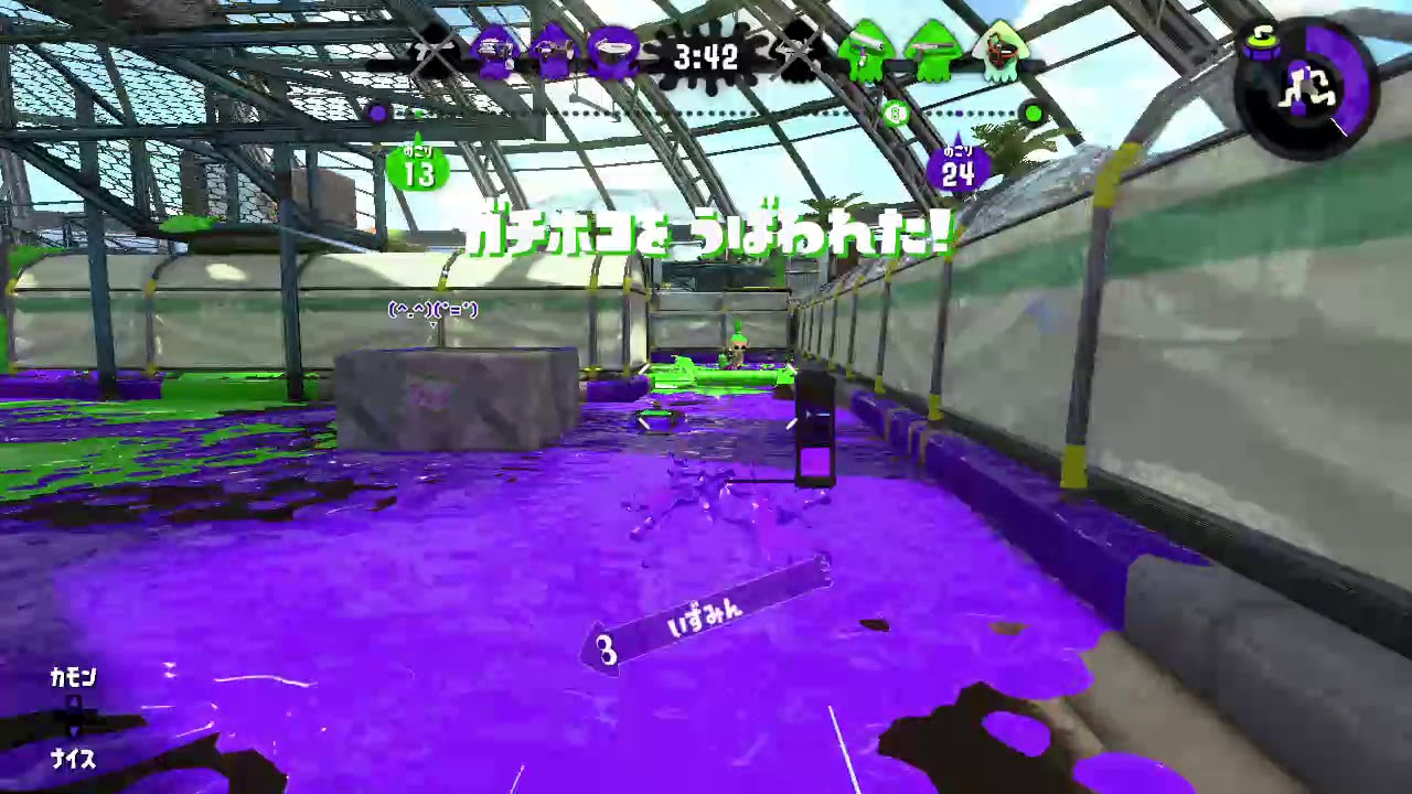 #スプラトゥーン2  #ガチホコ #NintendoSwitch #Splatoon #ノックアウト #カウントリード