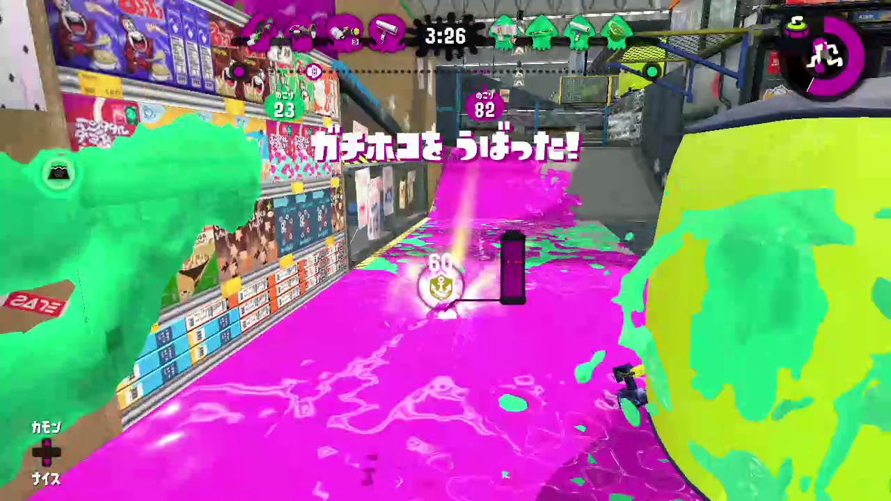 #スプラトゥーン2  #ガチホコ #NintendoSwitch #Splatoon #ノックアウト #カウントリード