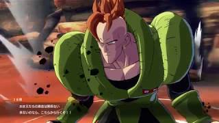 【アニメ】 ドラゴンボール 立ちはだかる16号