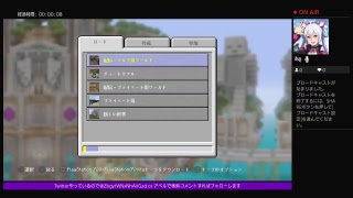 初見さん歓迎 MINECRAFT-マインクラフト-マルチ編＃5ネザー☆概要説明良く読んでね☆