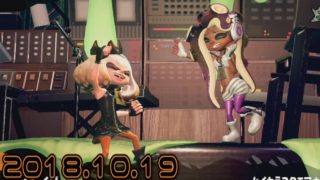 【ニコ生】アタシサイズのハロウィンフェス(初日)／スプラトゥーン2 [第11回]