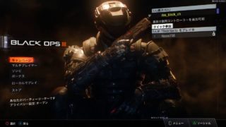 【BO3】今夜20:00～id928チャンネルでマインクラフト【100円かかった】