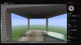 マインクラフト　視聴者参加型　町作り