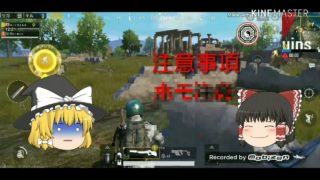 久しぶりの動画、お楽しみ下さい(pubgゆっくり実況)