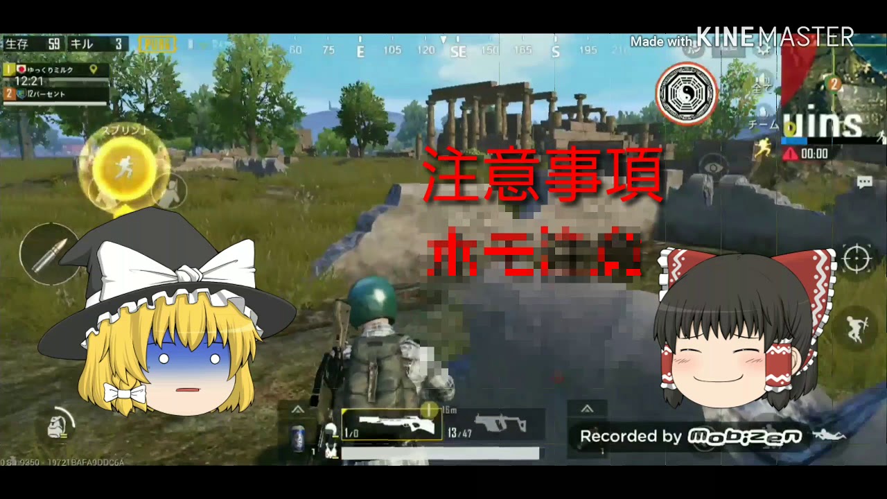 久しぶりの動画、お楽しみ下さい(pubgゆっくり実況)