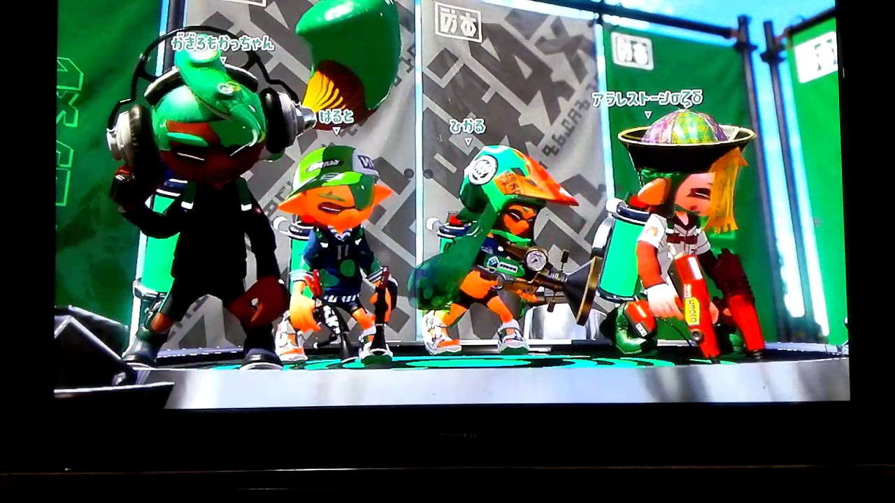 スプラトゥーン2　パート12トリックVSトリートの結果発表!