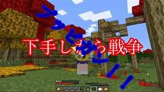 豆腐職人目指してマインクラフト【ゆっくり実況】part3