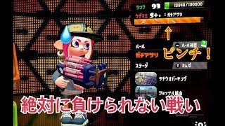 実況 スプラトゥーン2 目指せ腕前Xの旅 ガチアサリinクラブラ